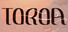 Toroa: Skycall