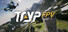 TRYP FPV: Drone Racer Simulator