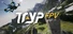 TRYP FPV: Drone Racer Simulator
