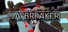 Daybreaker VR