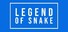 Legend of Snake