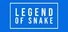 Legend of Snake