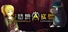 梦境实验