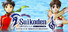 Suikoden I&II HD Remaster Gate Rune and Dunan Unification Wars