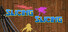 Slicing Slicing
