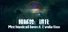 机械兽：进化（Mechanical beast: Evolution）