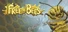 Free-Bees