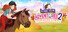 Horse Club Adventures 2: Hazelwood Stories