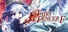 Fairy Fencer F