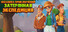 Adventure mosaics. Lost Expedition