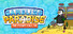Gambling Paradise: The Escape Call VR