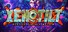 XENOTILT: HOSTILE PINBALL ACTION