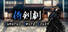 Samurai Sword Stage