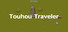 TouhouTraveler