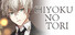 HIYOKU NO TORI