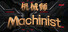 机械师:Machinist