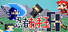 Ninja Otedama R ~忍者お手玉R~
