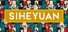 Siheyuan