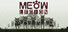 Meow Legion