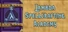 Lambda Spellcrafting Academy - Learn to Program!