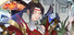 古域Online