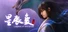xingchenbian online