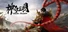 神奇三国 Kingdoms Hegemony