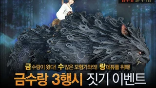 Beast Master готов покорять просторы Black Desert, Blader — следующий