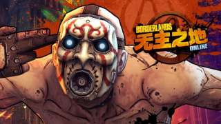 Borderlands Online — Запись  геймплея с китайского ЗБТ