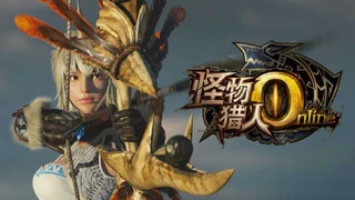 Monster Hunter Online — Тизер-трейлер в преддверии пресс-конференции Tencent UP 2015 