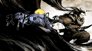 Moonlight Blade — Новый трейлер в преддверии анонса китайского ЗБТ