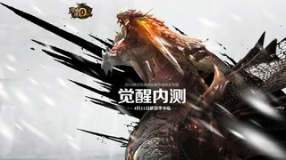 Monster Hunter Online — Следующий этап тестирования пройдет в апреле