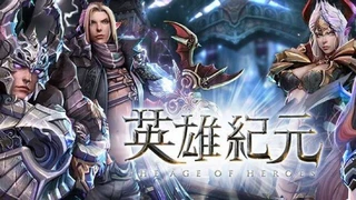 Age of Heroes — Анонс новой нон-таргет мморпг от тайваньских разработчиков