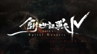 War of Genesis 4  — Смотрим сюжетные кат-сценки из многообещающей мморпг