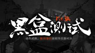 Китайский издатель Tencent тизерит новый проект