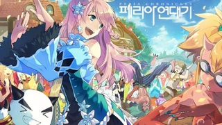 Изменения в планах Nexon на 2015 год: ЗБТ Peria Chronicles перенесено, корейский запуск Tree of Savior под вопросом