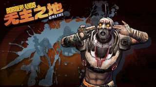 Информация о втором ЗБТ Borderlands Online и пачка свежих скриншотов