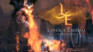 Lineage Eternal вошла в стадию первого FGT