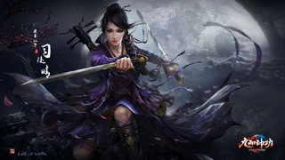 Китайское тестирование King of Wushu для платформы Xbox One начнется в октябре