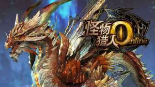 Monster Hunter Online — Улучшение графики на финальном этапе тестирования