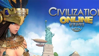 Civilization Online — ОБТ в Корее стартует 2 декабря