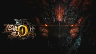Monster Hunter Online — Новый трейлер и введение системы рангов в грядущем тесте