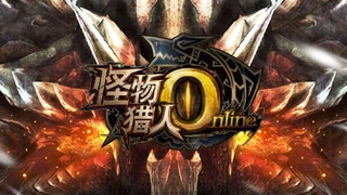 Охота начинается — Monster Hunter Online перешел в ОБТ!