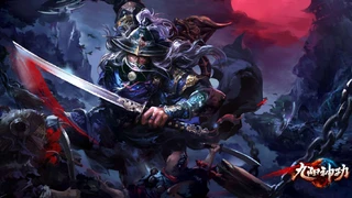 Китайское ЗБТ PC версии King of Wushu начнется в январе