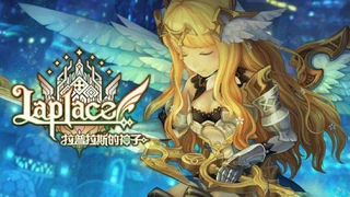 Тайваньский разработчик X-Legend анонсировал новую Action/MMO Laplace