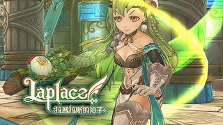 Первая бета Laplace начнется в конце января