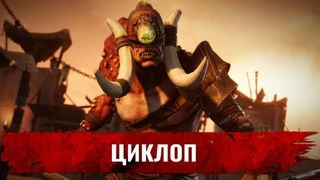 Создатели Remnant: From the Ashes показали Циклопа