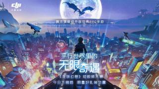 Dragon Raja — Совместный мобильный проект от Loong и Epic Games вышел в Китае