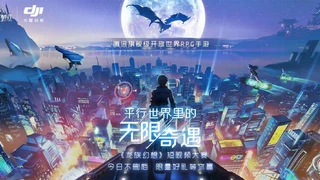 Dragon Raja — Совместный мобильный проект от Loong и Epic Games вышел в Китае