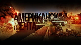 Новый сезон в Armored Warfare исполнил «Американскую мечту» 